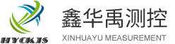 江蘇鑫華禹測控技術有限公司